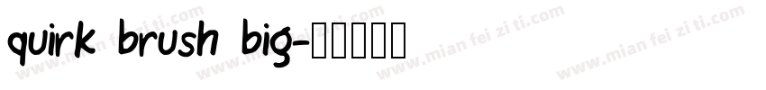 quirk brush big字体转换